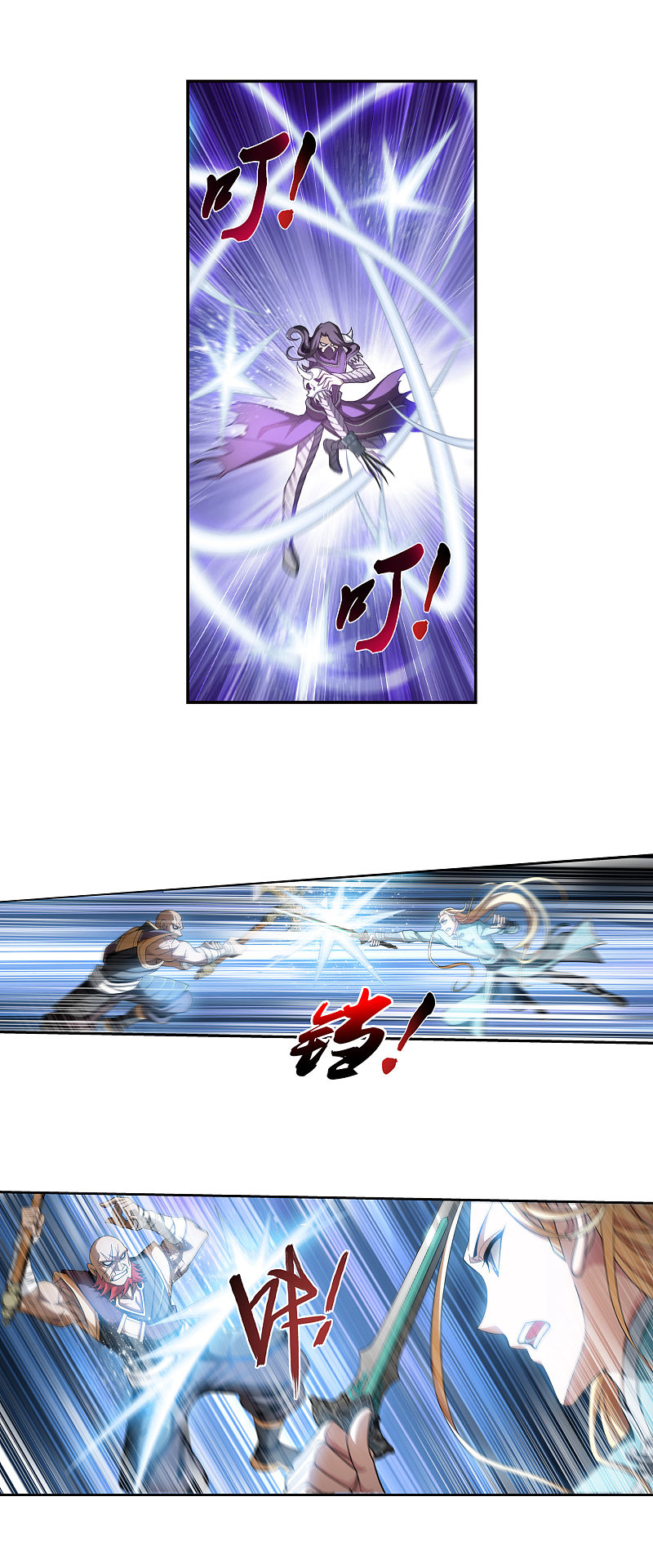 The Great Ruler Chapter 176.1 page 5 - Chapter 176.1: Spiritual Array Showdown