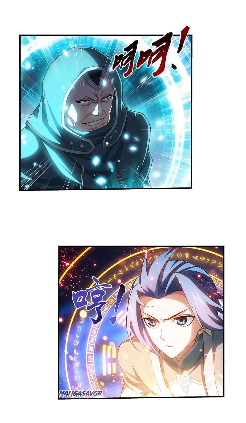 The Great Ruler Chapter 176.1 page 6 - Chapter 176.1: Spiritual Array Showdown