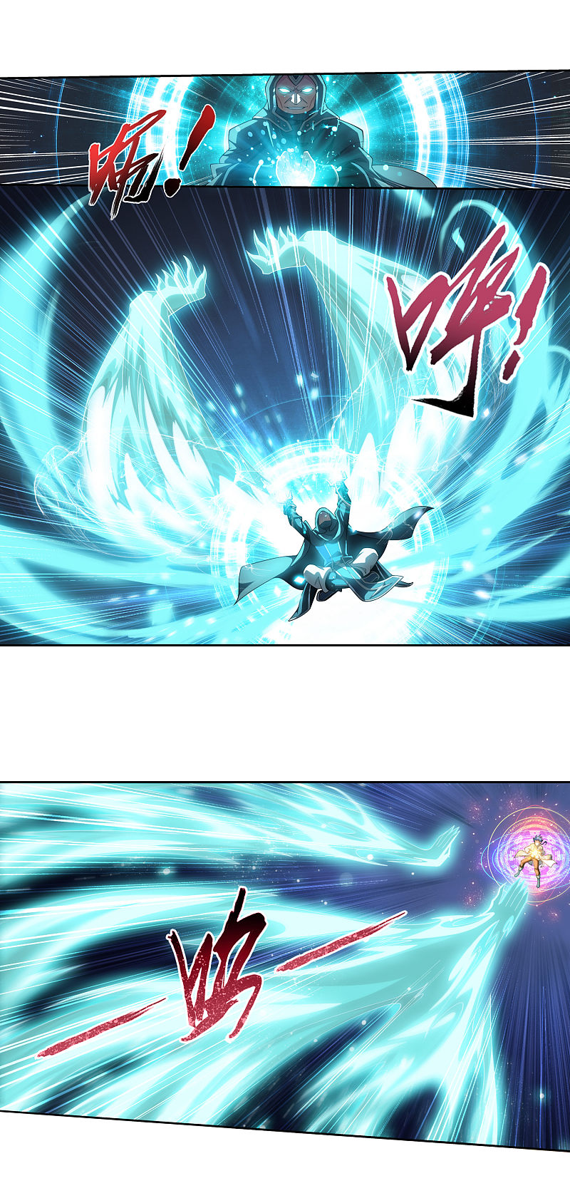 The Great Ruler Chapter 176.1 page 7 - Chapter 176.1: Spiritual Array Showdown
