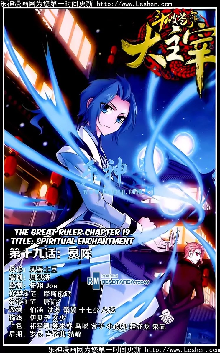 The Great Ruler Chapter 19 page 1 - Chapter 19: Spiritual Enchantment