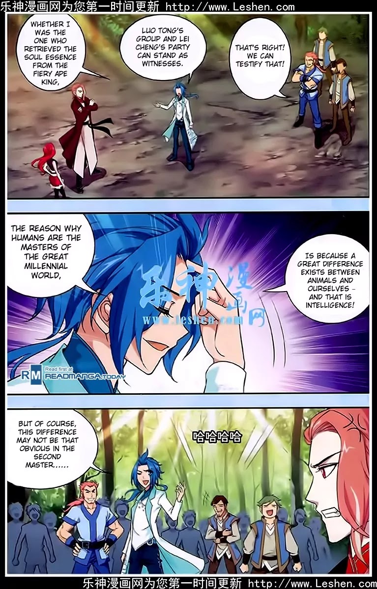 The Great Ruler Chapter 19 page 12 - Chapter 19: Spiritual Enchantment