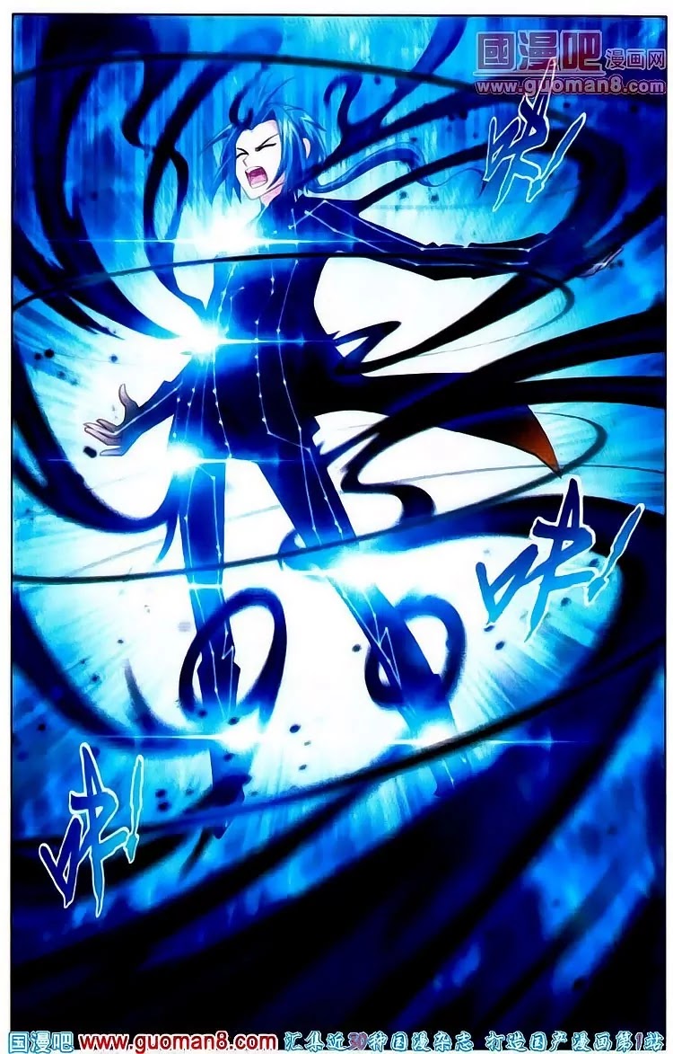 The Great Ruler Chapter 2 page 11 - Chapter 2: The Great Pagoda Art
