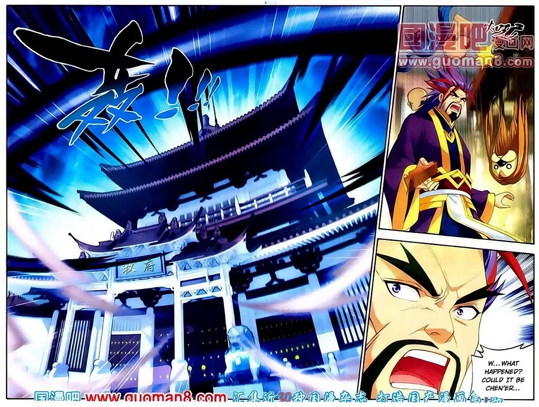 The Great Ruler Chapter 2 page 12 - Chapter 2: The Great Pagoda Art