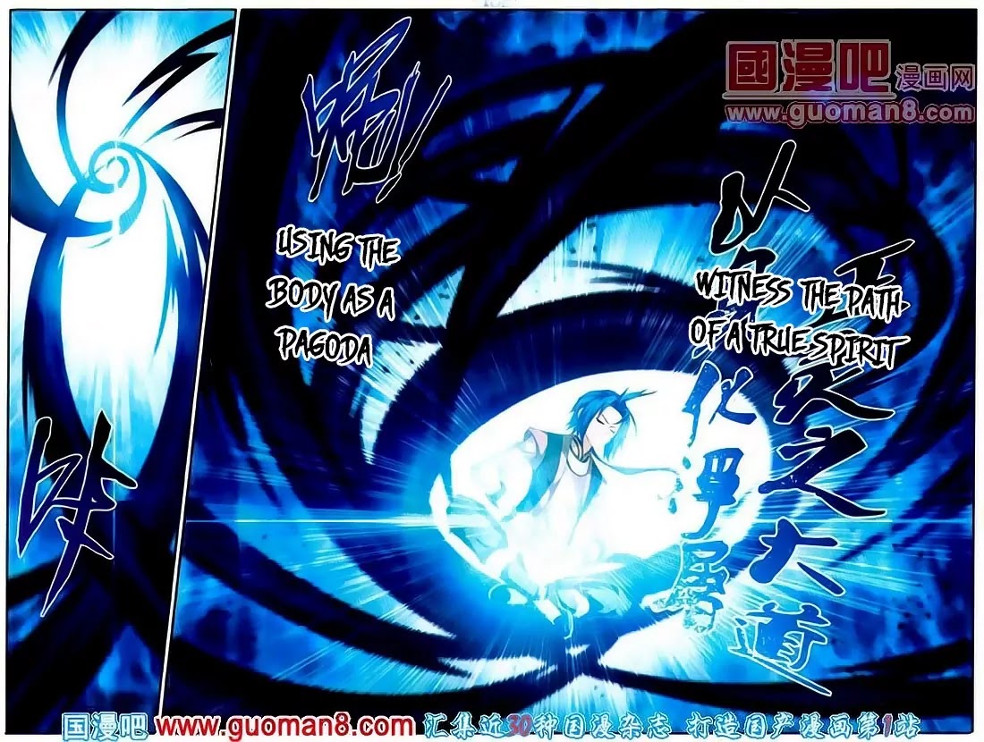 The Great Ruler Chapter 2 page 15 - Chapter 2: The Great Pagoda Art