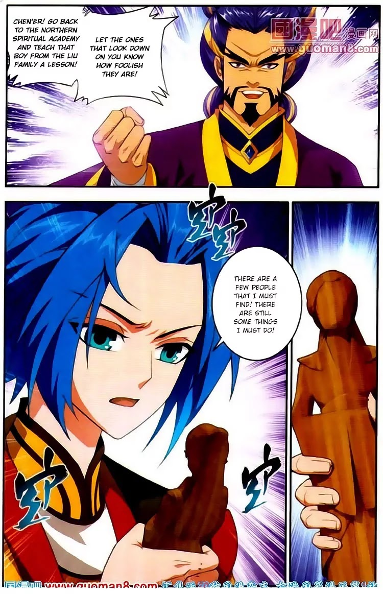 The Great Ruler Chapter 2 page 22 - Chapter 2: The Great Pagoda Art
