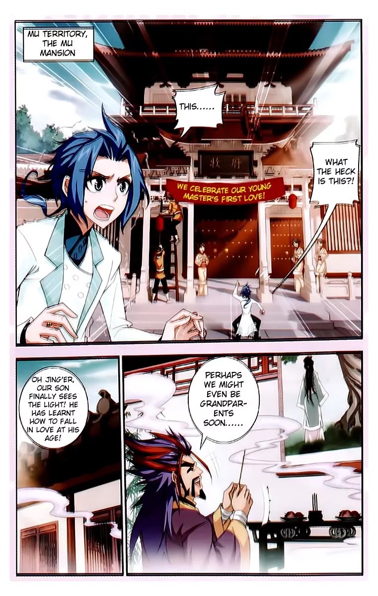 The Great Ruler Chapter 20 page 17 - Chapter 20: The Bringer of Rain