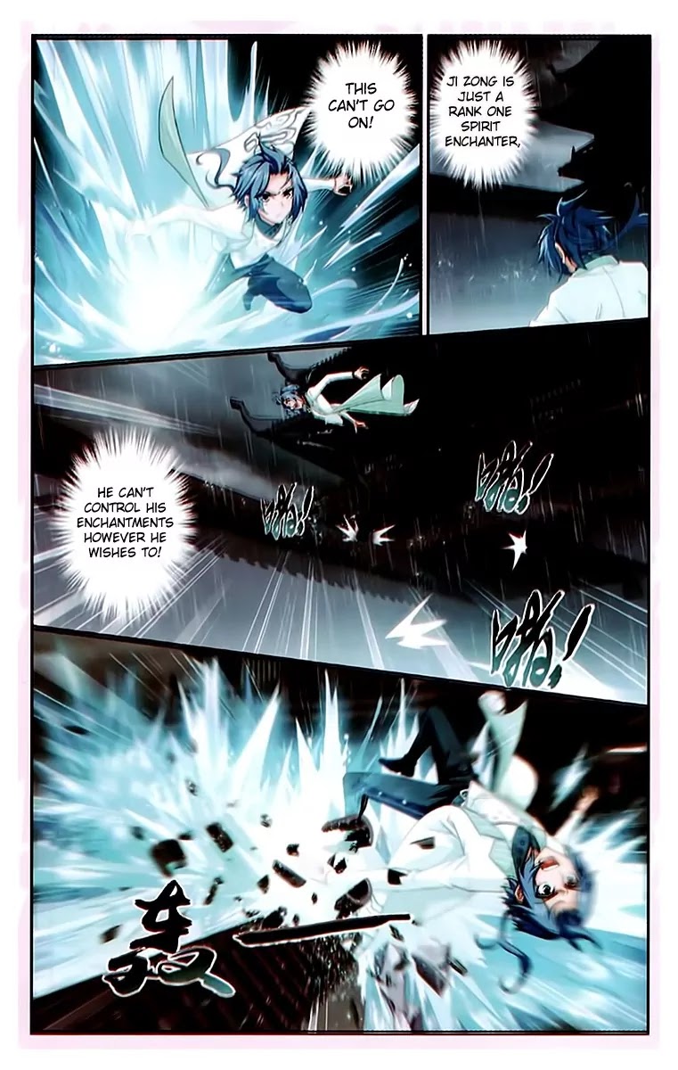 The Great Ruler Chapter 20 page 5 - Chapter 20: The Bringer of Rain