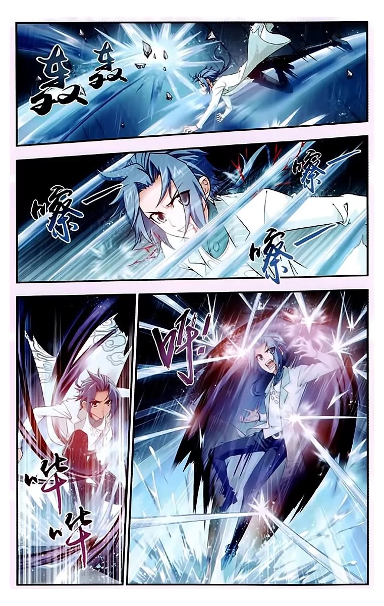 The Great Ruler Chapter 20 page 9 - Chapter 20: The Bringer of Rain