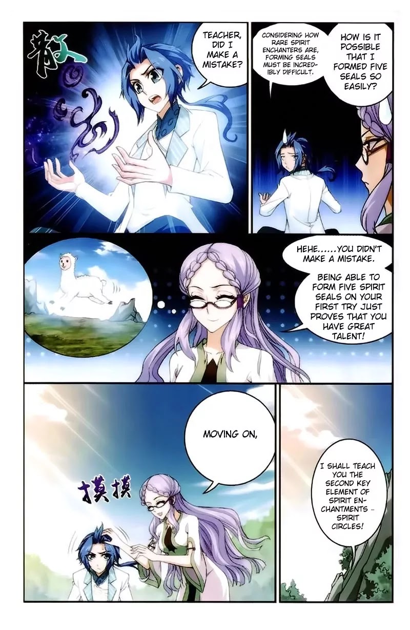 The Great Ruler Chapter 21 page 17 - Chapter 21: The No.1 Spirit Enchanter of the Northern Spiritual Realm!