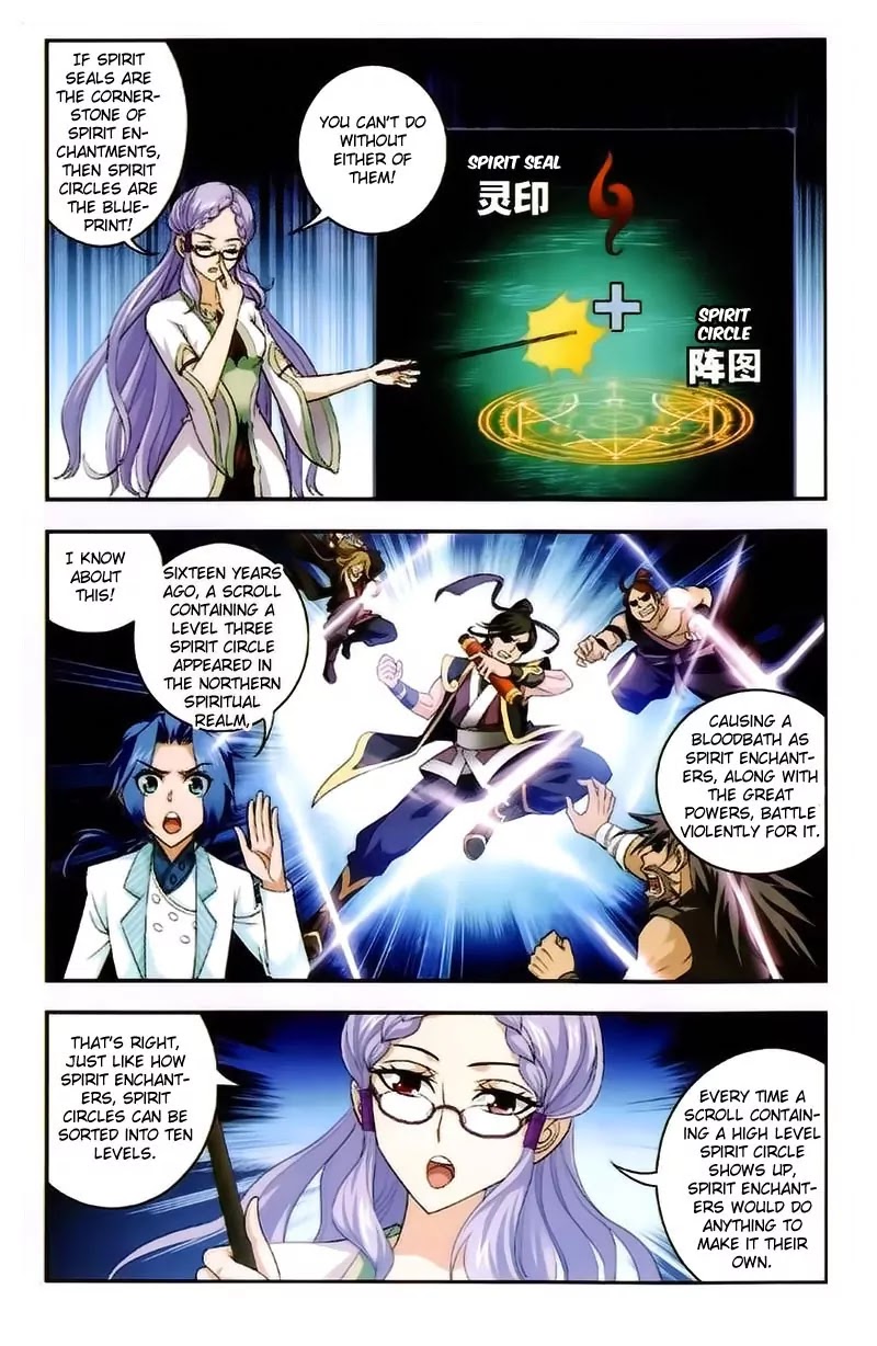 The Great Ruler Chapter 21 page 18 - Chapter 21: The No.1 Spirit Enchanter of the Northern Spiritual Realm!