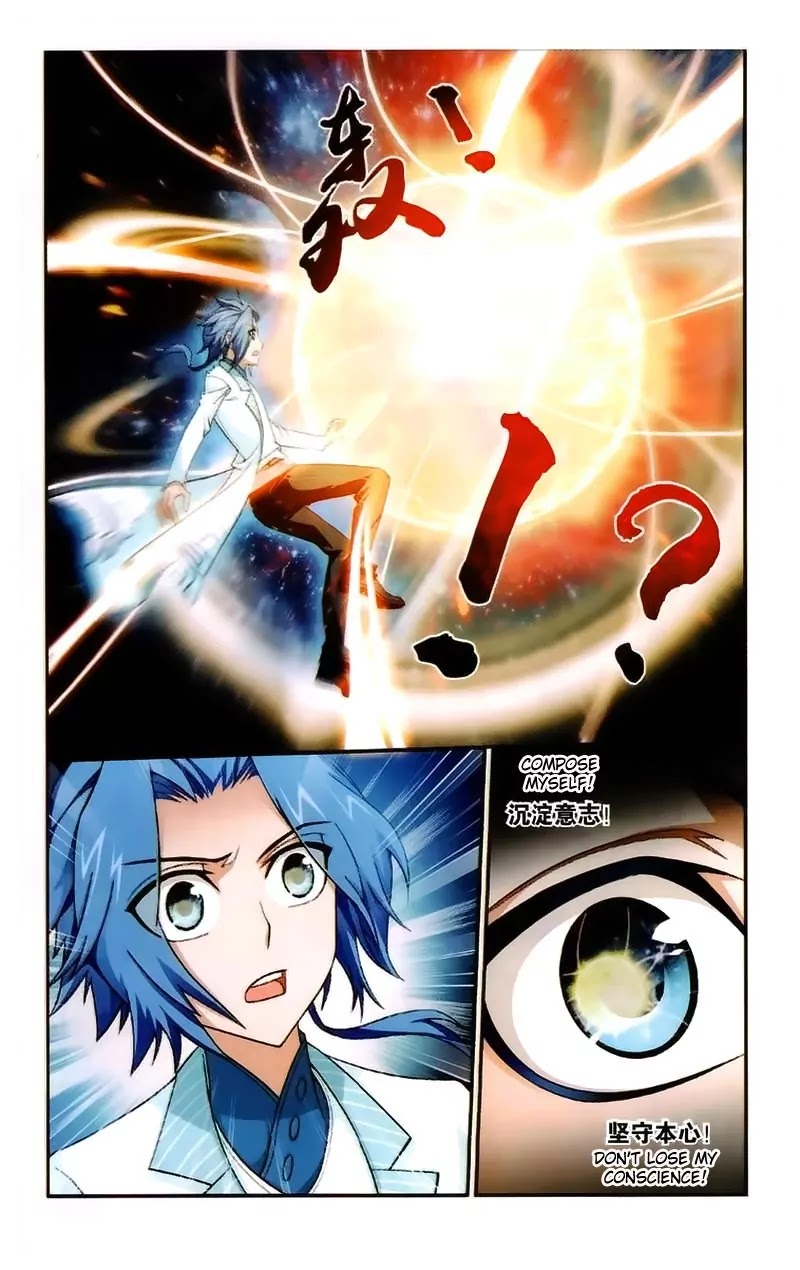 The Great Ruler Chapter 21 page 20 - Chapter 21: The No.1 Spirit Enchanter of the Northern Spiritual Realm!