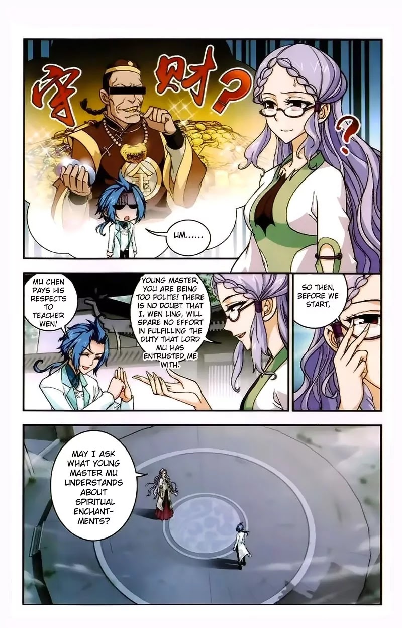 The Great Ruler Chapter 21 page 8 - Chapter 21: The No.1 Spirit Enchanter of the Northern Spiritual Realm!