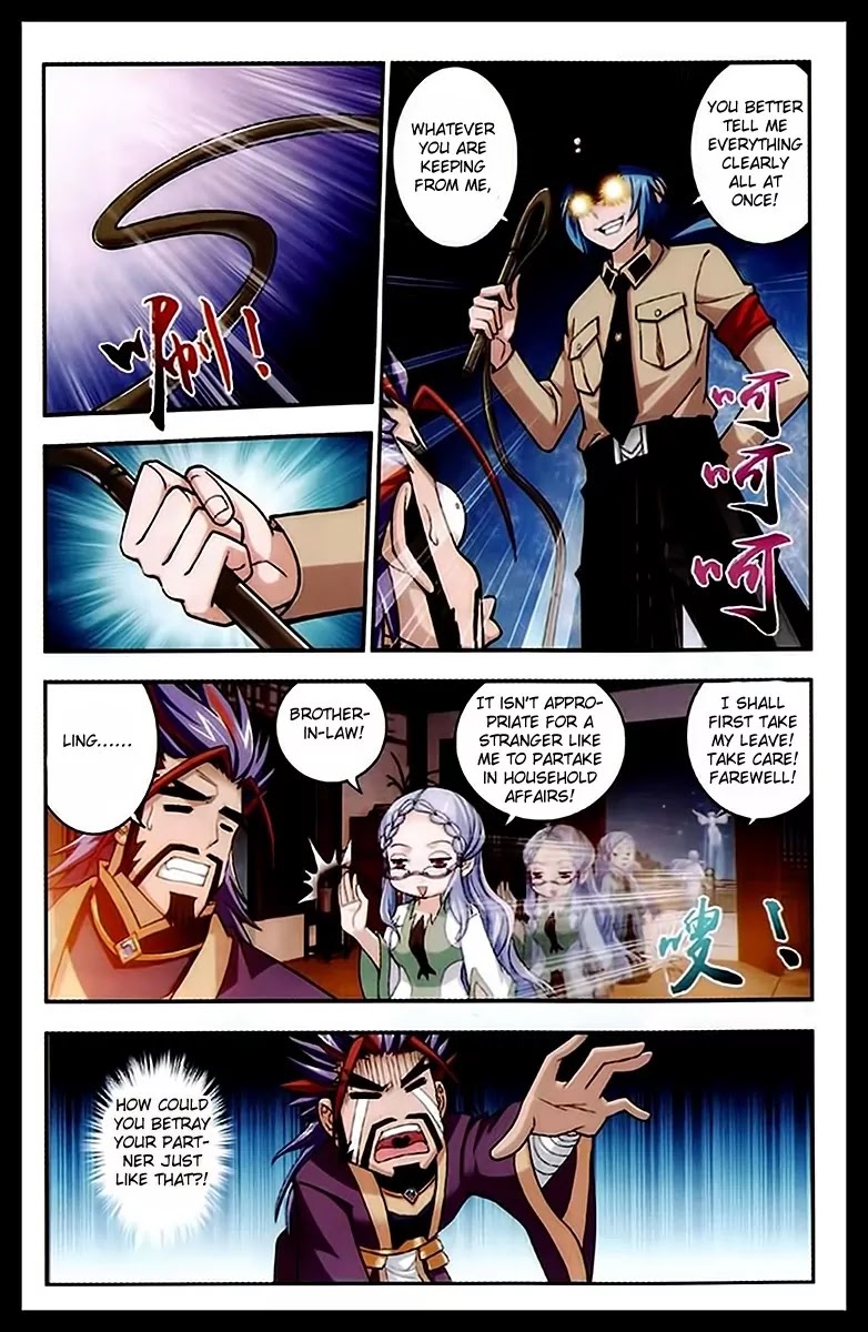 The Great Ruler Chapter 22 page 11 - Chapter 22: A Mother's Seal