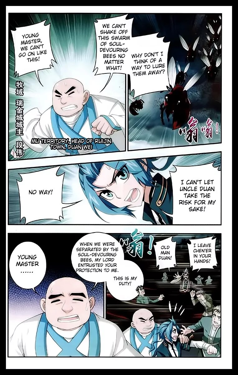 The Great Ruler Chapter 22 page 21 - Chapter 22: A Mother's Seal