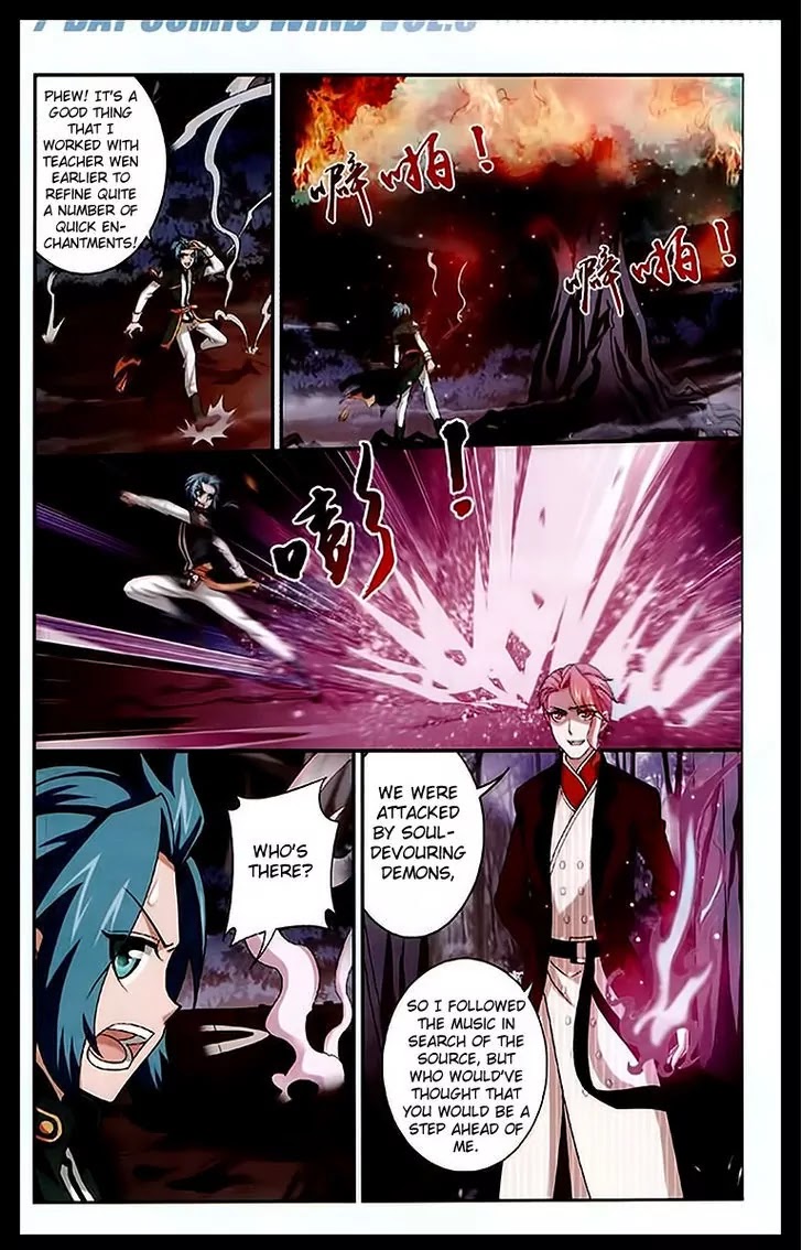 The Great Ruler Chapter 23 page 14 - Chapter 23: Soul-Devouring Bees