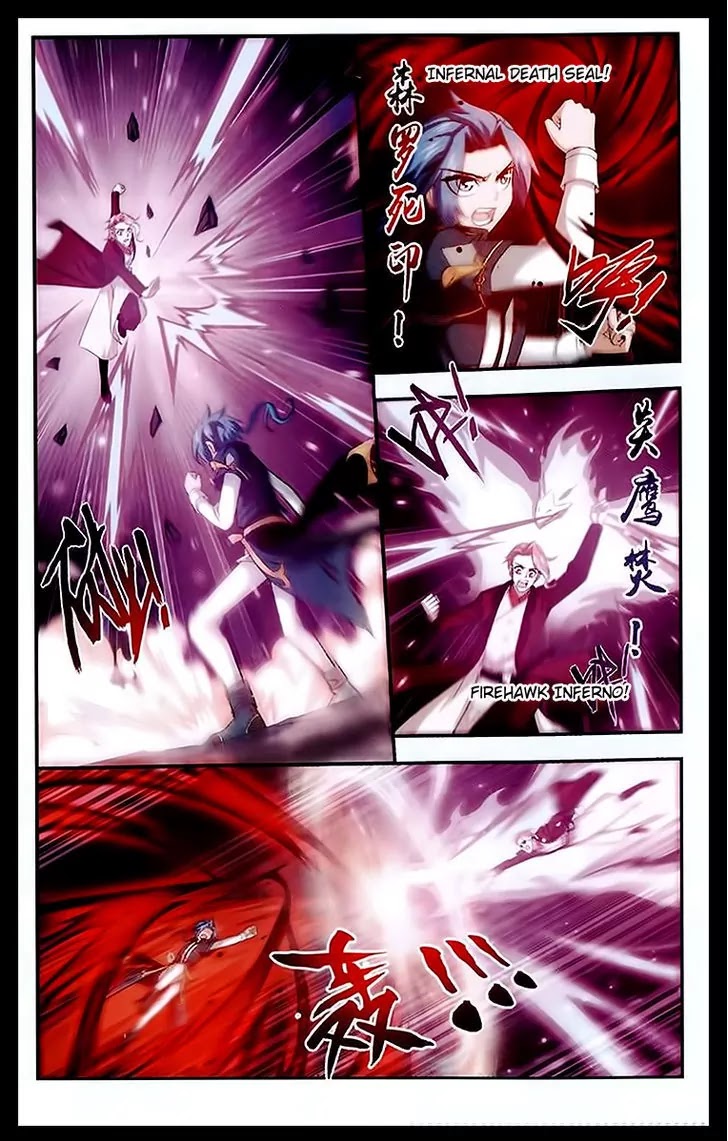 The Great Ruler Chapter 23 page 16 - Chapter 23: Soul-Devouring Bees