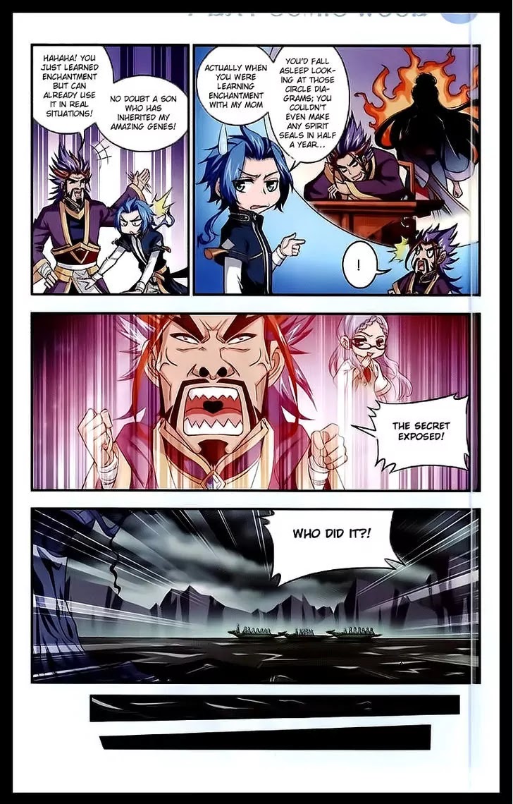 The Great Ruler Chapter 24 page 11 - Chapter 24: Dark Toxic Swamp