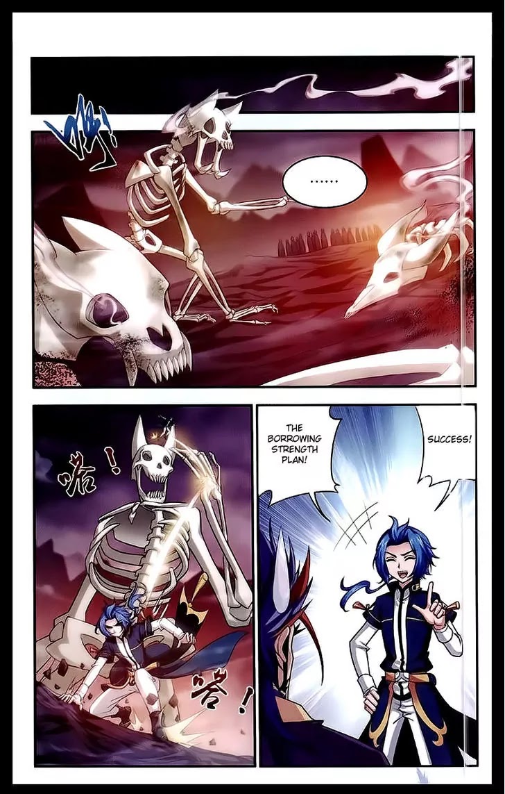 The Great Ruler Chapter 25 page 11 - Chapter 25: Attracting Bees
