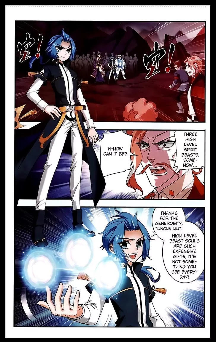 The Great Ruler Chapter 25 page 15 - Chapter 25: Attracting Bees