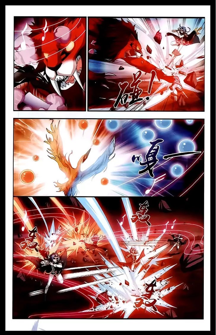 The Great Ruler Chapter 25 page 6 - Chapter 25: Attracting Bees