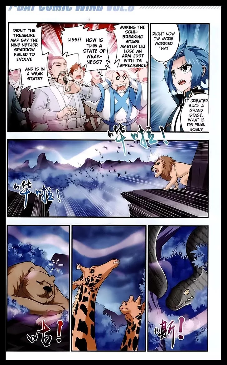 The Great Ruler Chapter 26 page 15 - Chapter 26: Nine Nether Sparrow