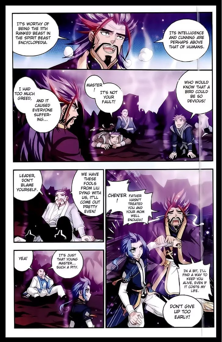 The Great Ruler Chapter 26 page 18 - Chapter 26: Nine Nether Sparrow
