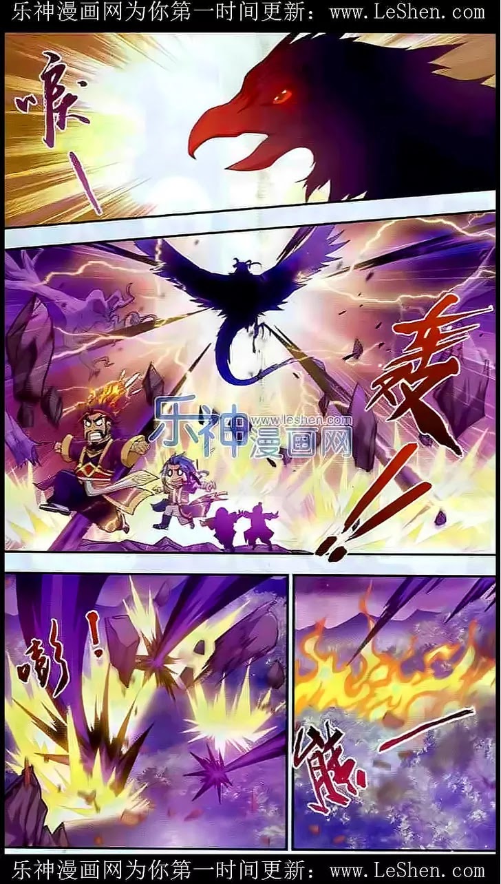 The Great Ruler Chapter 27 page 14 - Chapter 27: To Destroy Heaven And Earth
