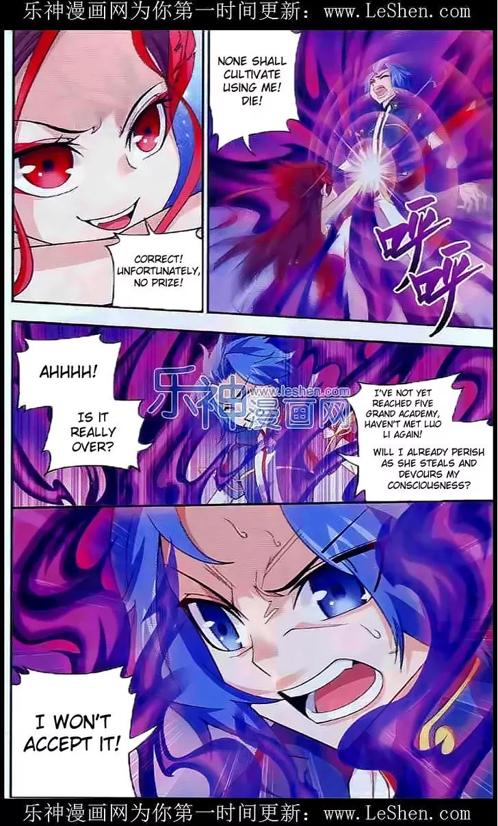 The Great Ruler Chapter 27 page 21 - Chapter 27: To Destroy Heaven And Earth