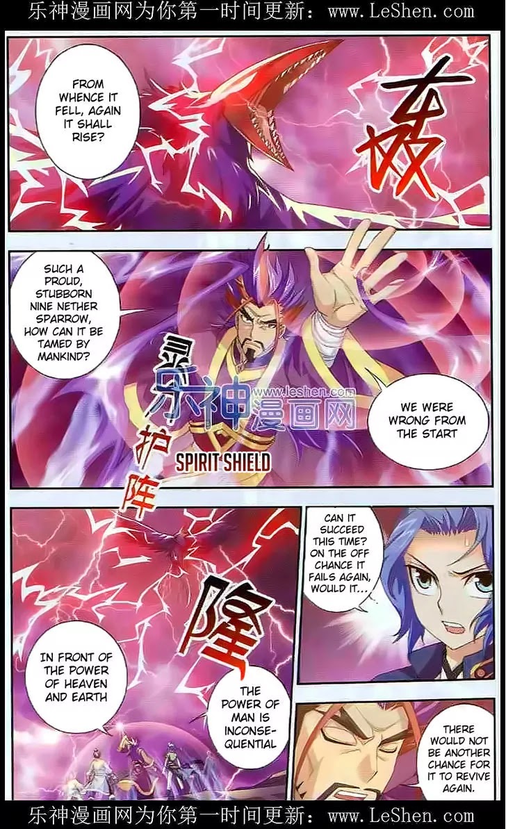 The Great Ruler Chapter 27 page 3 - Chapter 27: To Destroy Heaven And Earth