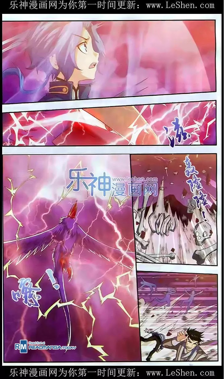 The Great Ruler Chapter 27 page 4 - Chapter 27: To Destroy Heaven And Earth