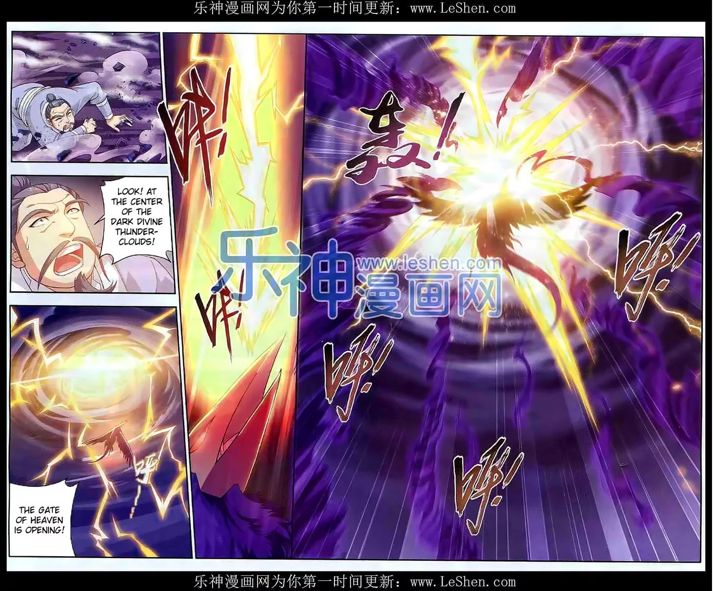 The Great Ruler Chapter 27 page 5 - Chapter 27: To Destroy Heaven And Earth