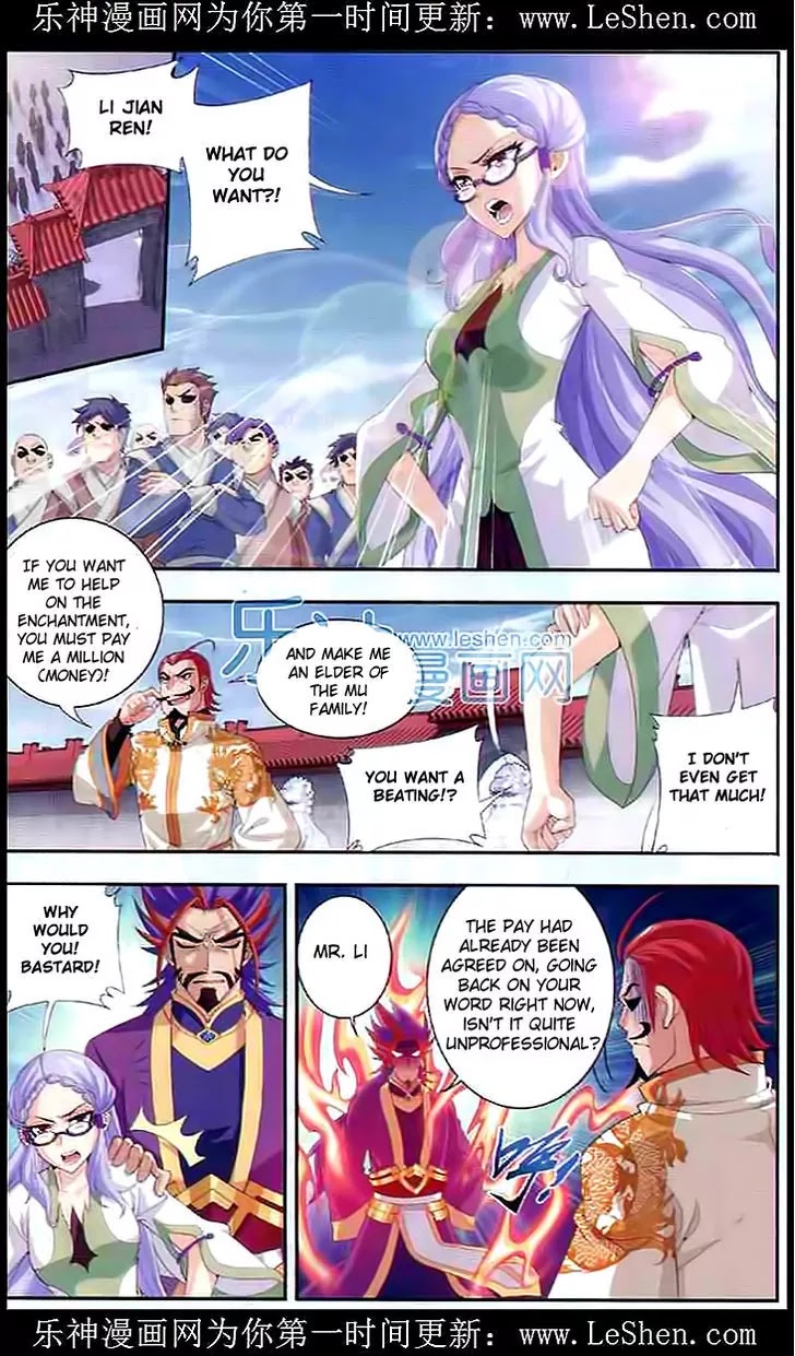 The Great Ruler Chapter 28 page 12 - Chapter 28: Sprit Gathering Array