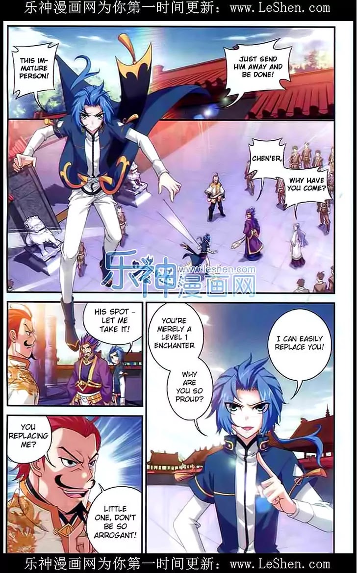 The Great Ruler Chapter 28 page 14 - Chapter 28: Sprit Gathering Array