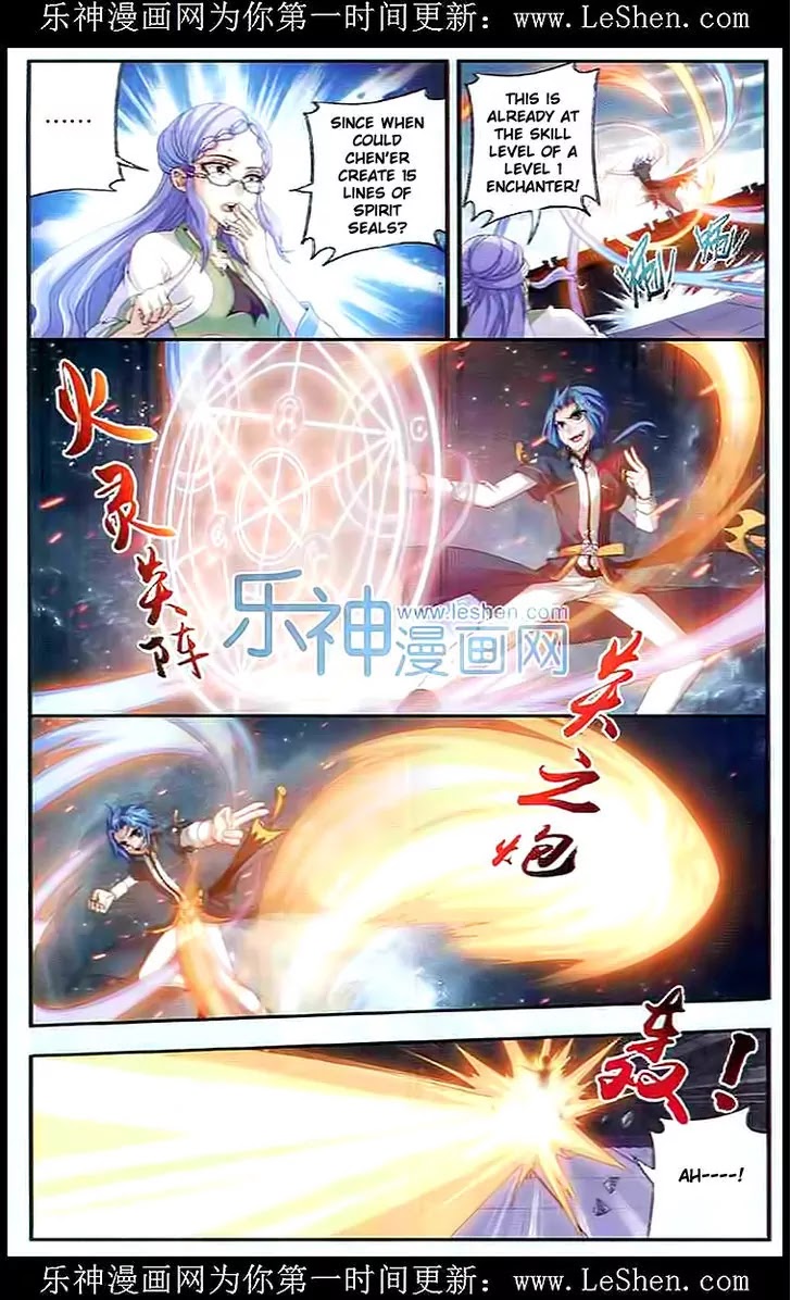 The Great Ruler Chapter 28 page 16 - Chapter 28: Sprit Gathering Array