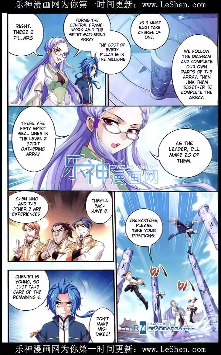 The Great Ruler Chapter 28 page 19 - Chapter 28: Sprit Gathering Array