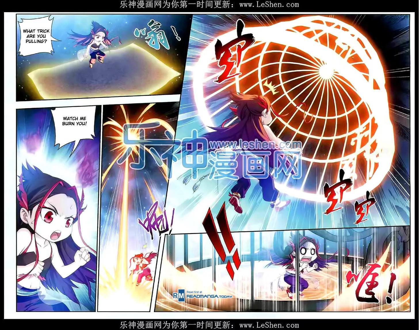 The Great Ruler Chapter 28 page 3 - Chapter 28: Sprit Gathering Array