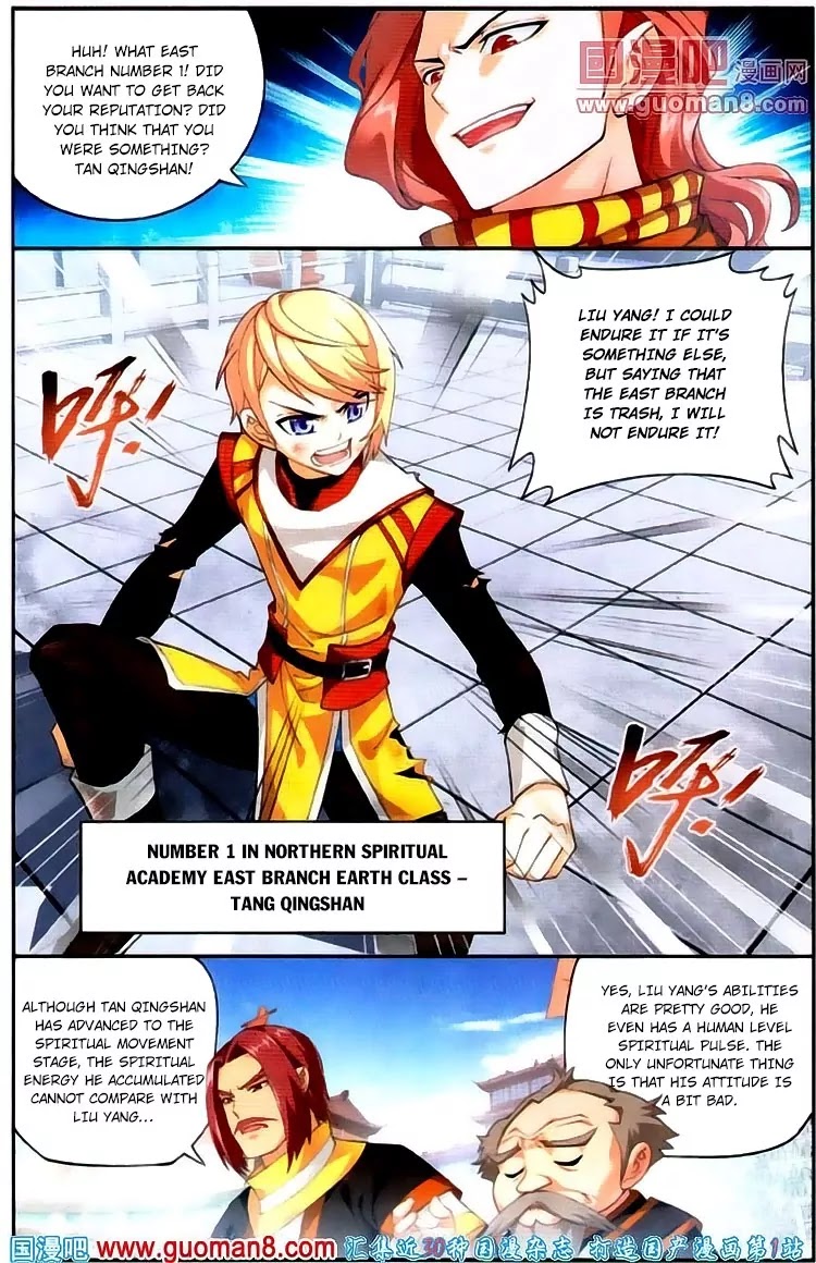The Great Ruler Chapter 3 page 12 - Chapter 3: Academy's Fighting Competition