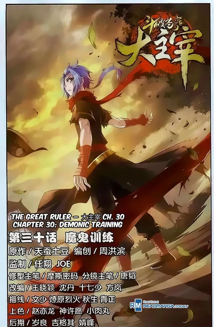 The Great Ruler Chapter 30 page 1 - Chapter 30: Demonic Training