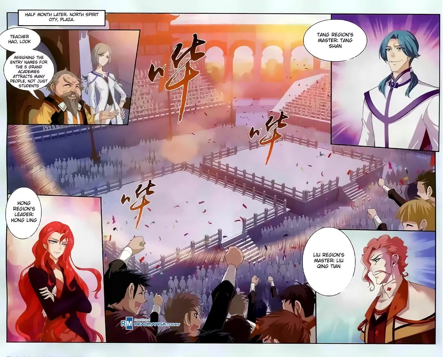 The Great Ruler Chapter 33 page 12 - Chapter 33: Entry Spot Competition
