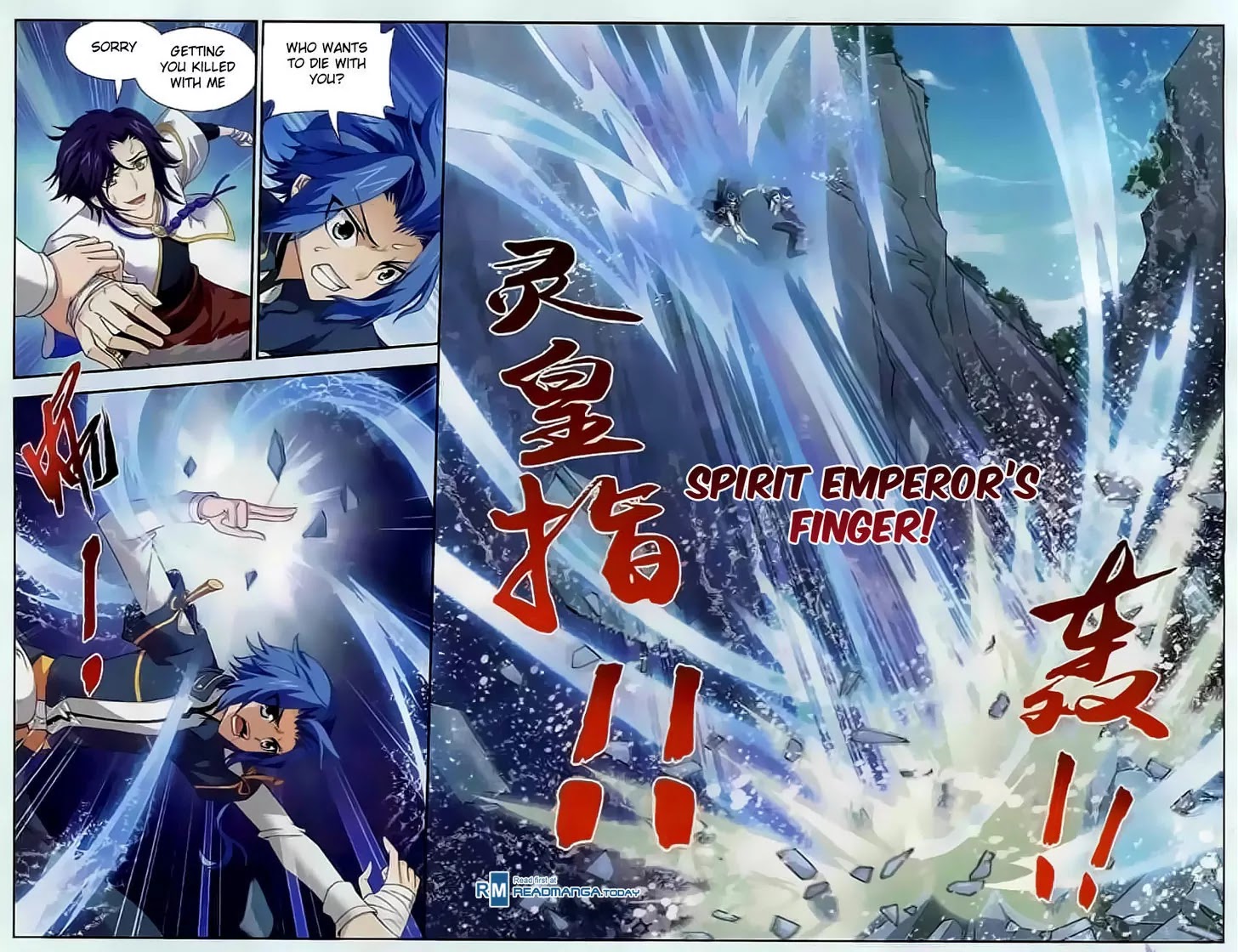 The Great Ruler Chapter 33 page 3 - Chapter 33: Entry Spot Competition