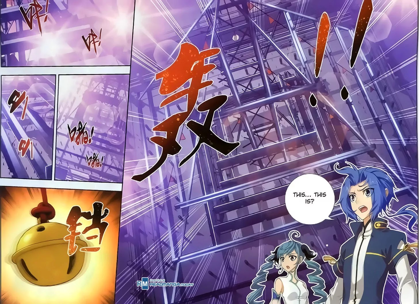 The Great Ruler Chapter 35 page 9 - Chapter 35: The Competition for the Seeded Spot