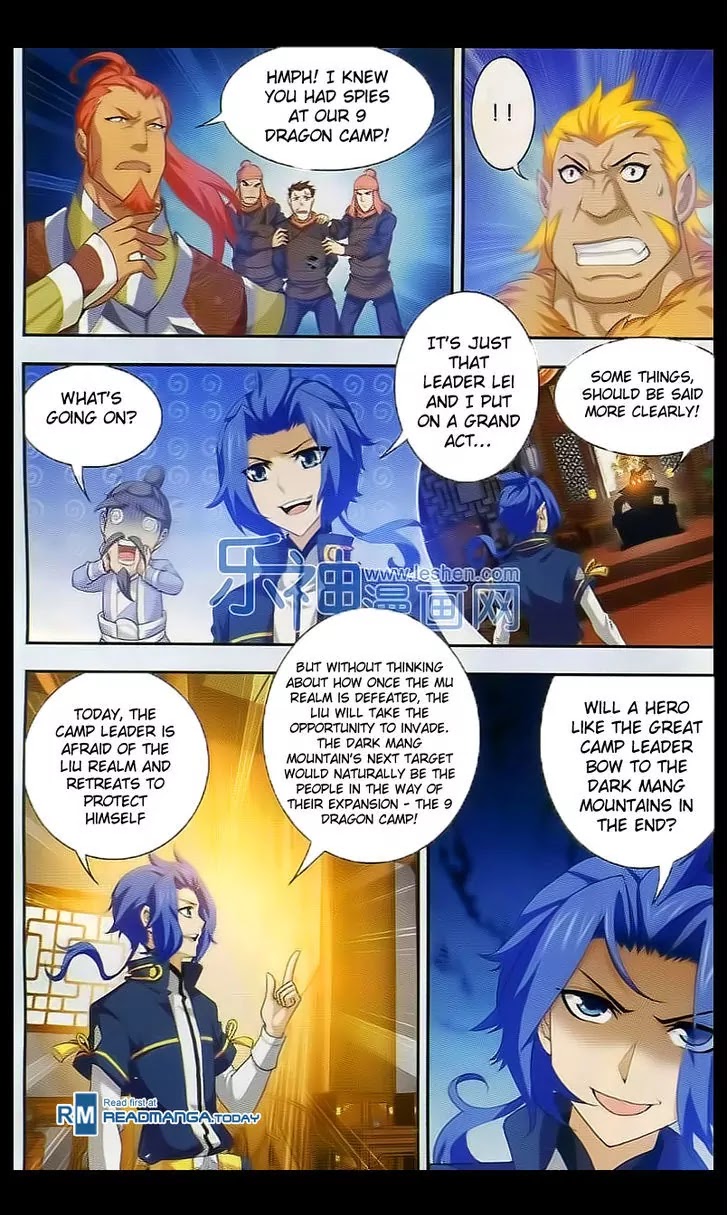 The Great Ruler Chapter 39 page 12 - Chapter 39: Striking Back