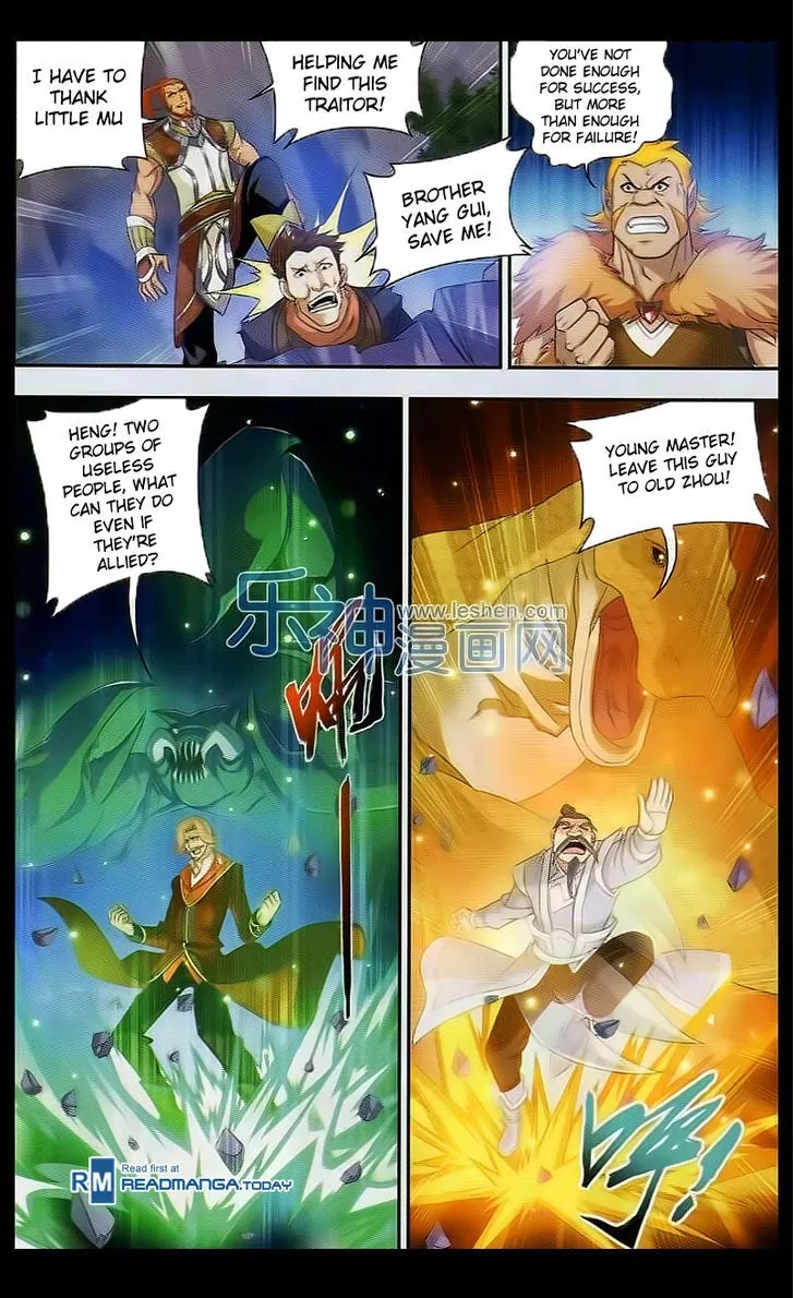 The Great Ruler Chapter 39 page 15 - Chapter 39: Striking Back