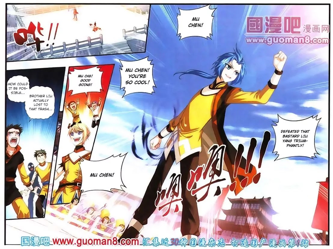 The Great Ruler Chapter 4 page 13 - Chapter 4: A Fight that Gambles Third Dignity!