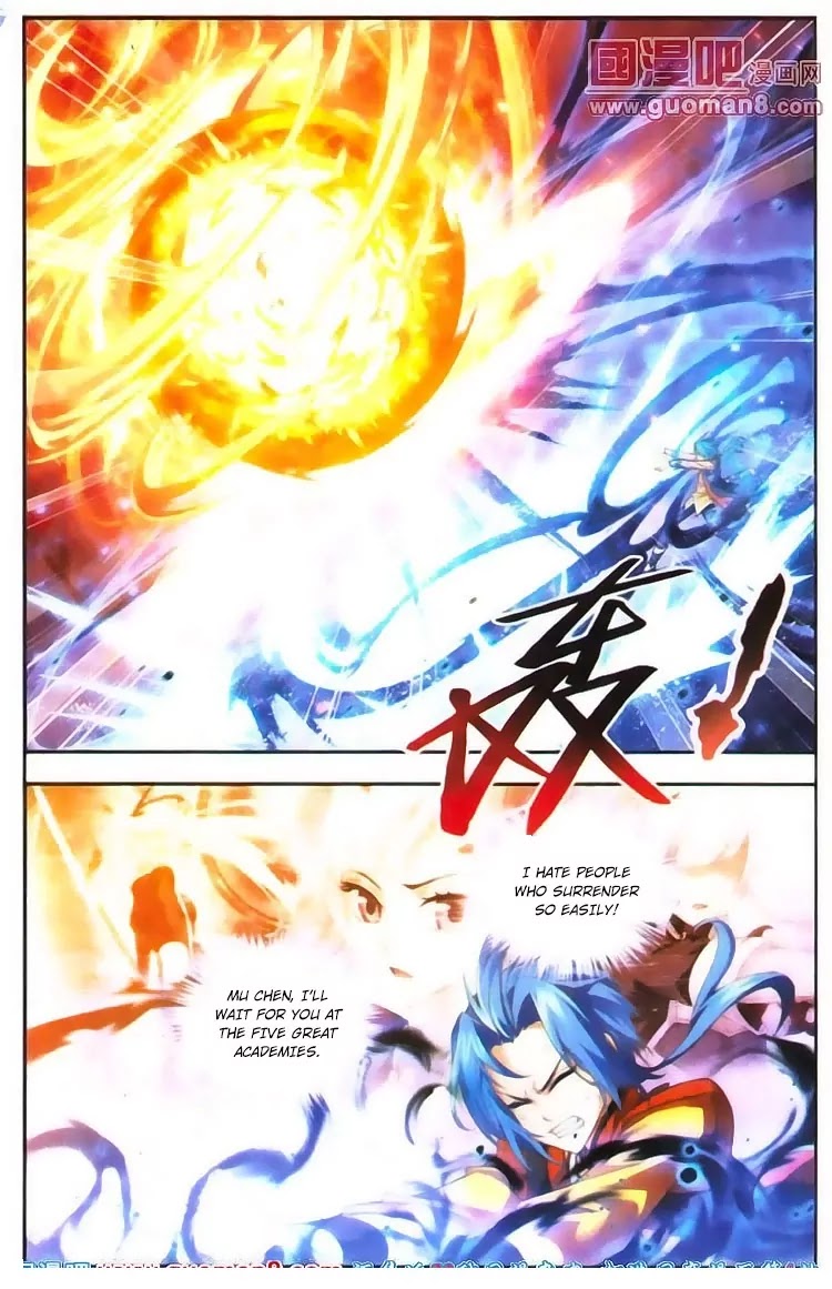The Great Ruler Chapter 4 page 17 - Chapter 4: A Fight that Gambles Third Dignity!