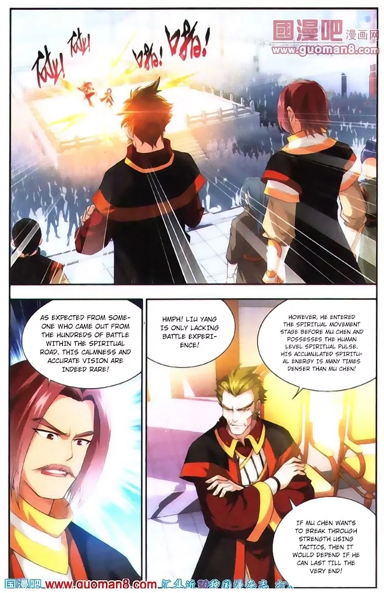 The Great Ruler Chapter 4 page 7 - Chapter 4: A Fight that Gambles Third Dignity!