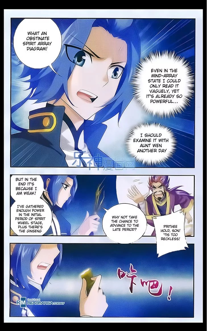 The Great Ruler Chapter 41 page 12 - Chapter 41: Demonic Lotus Spirit Slaying Array