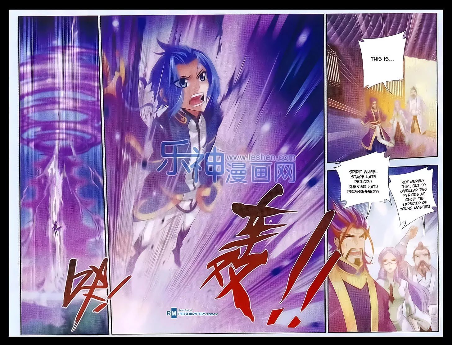 The Great Ruler Chapter 41 page 15 - Chapter 41: Demonic Lotus Spirit Slaying Array