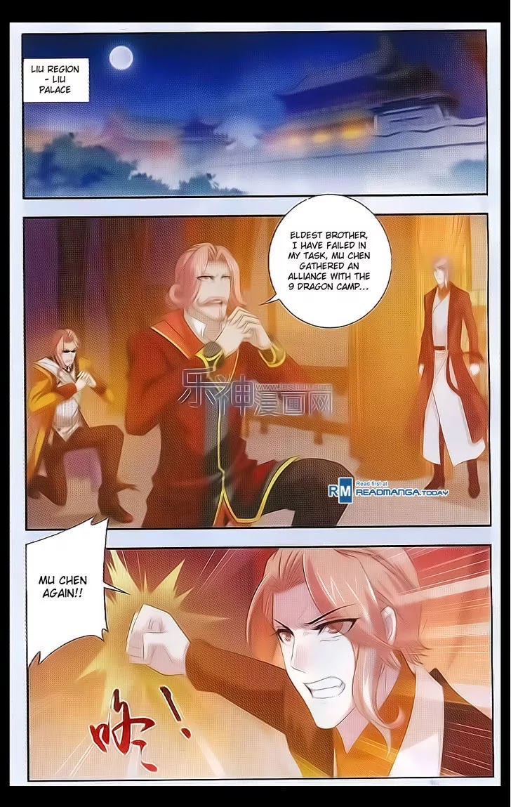 The Great Ruler Chapter 41 page 17 - Chapter 41: Demonic Lotus Spirit Slaying Array