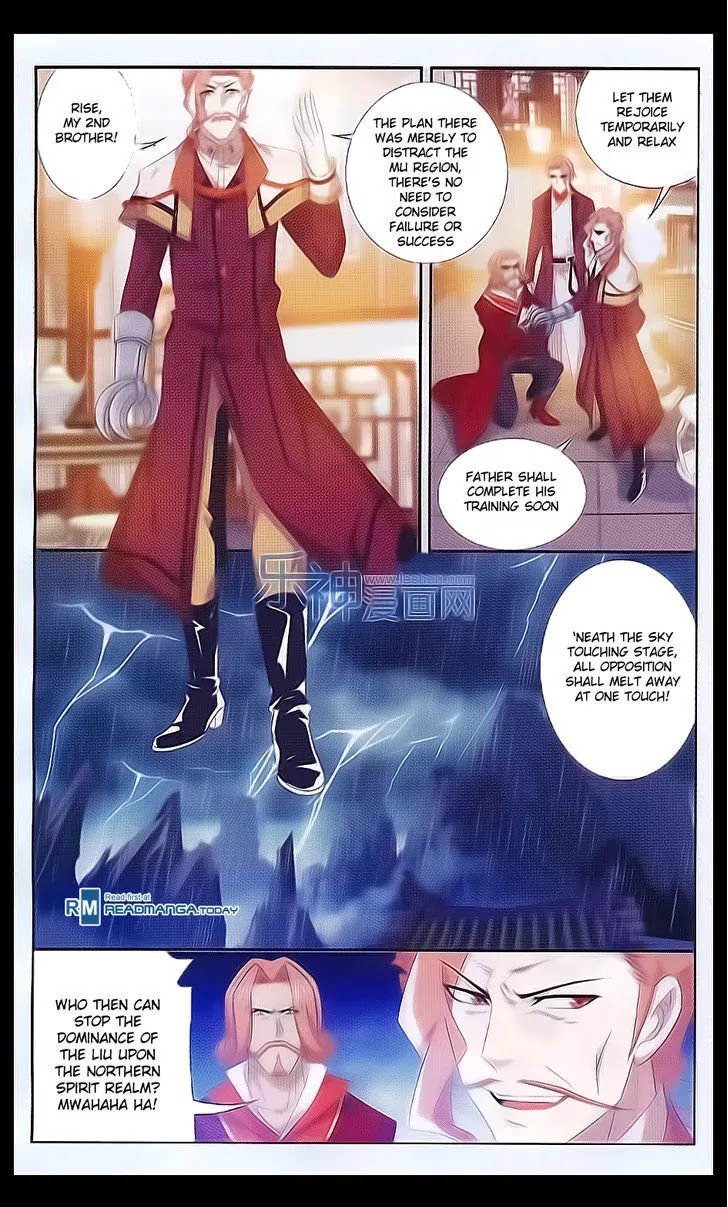 The Great Ruler Chapter 41 page 18 - Chapter 41: Demonic Lotus Spirit Slaying Array